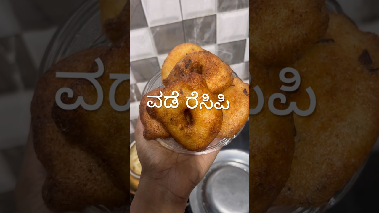Simple and easy Vada making #trendingshorts #food