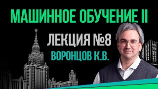 картинка: Векторные представления текстов и графов. Word2Vec. FastText. Модели внимания и трансформеры. BERT