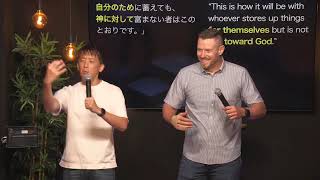 Foundations - Lesson 7 The Blessing of Generosity//基礎 - レッスン7惜しみなく与えることの祝福