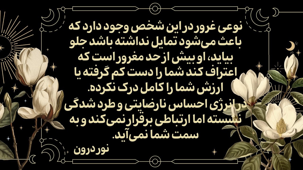 ارزش چیزی که به او دادید را فقط در غیاب شما درک می‌کند