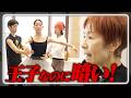 【本番1ヵ月前】監督大激怒…「主役を◯してる」 ”眠れる森の美女”リハーサル密着