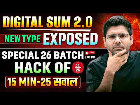 Digital Sum 2.0 | Digital Sum New Type | Special 26 | Class 4 | Maths By Abhinay Sharma
