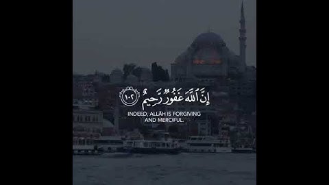 القارئ يوسف المرهون سورة ((التوبة))