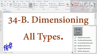 E-34-B. Dimensioning All Types || Eplan tutorial for beginners in Hindi.