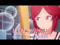 TVアニメ「トモちゃんは女の子!」Blu-ray&amp;DVD第2巻発売告知CM