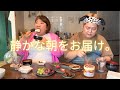 朝ごはんの時間(with 八つ橋てまり) ※会話なし