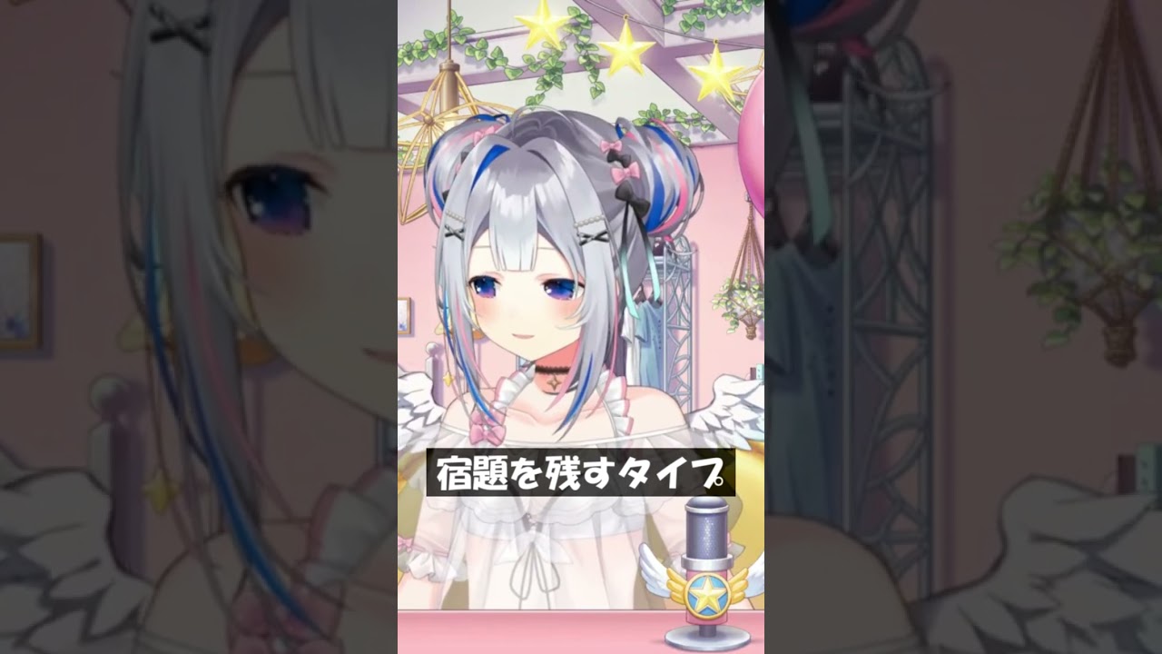 宿題を残すタイプ #Shorts #ホロライブ #天音かなた