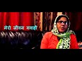 Tika baraily life testimony  nepali christian testimony  new nepali christian life testimony