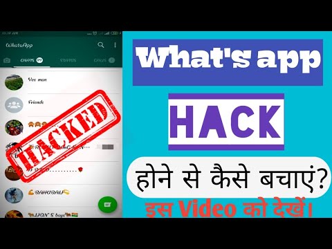 is whatsapp safe 2020 is whatsapp safe 2020