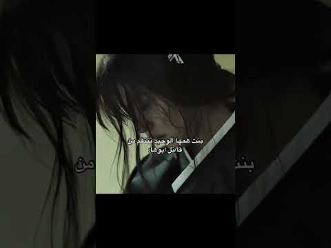 بعد كل هالثقة يطلع هو القاتل Explore Shorts