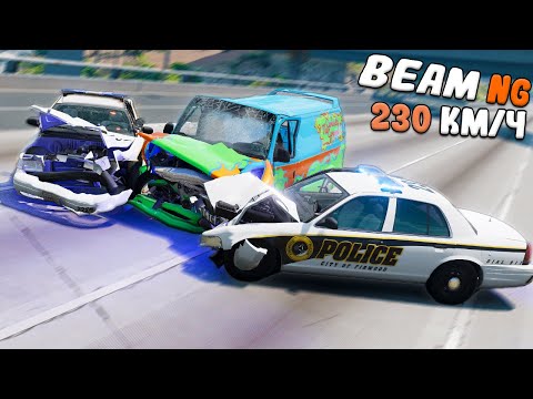 Видео: 4 ПОЛИЦЕЙСКИХ VS 1 ГОНЩИК!!! ПОЛИЦИЯ США В ШОКЕ!!! - КОШКИ - МЫШКИ В BEAMNG Drive Мультиплеер!