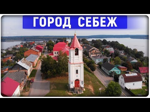 Город Себеж с высоты птичьего полёта Жемчужина Псковской области Видео клип про Себеж. Sebezh Russia