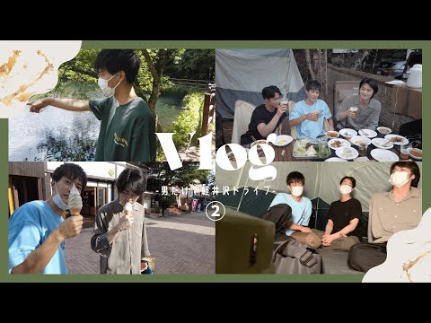 【軽井沢】夏夜のテントで若手俳優の胸アツトーク！