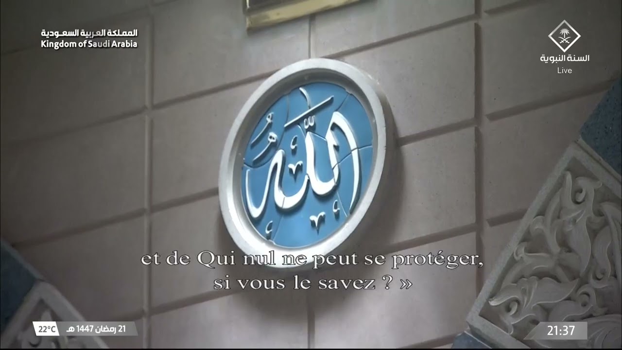 صلاة التراويح للشيخ خالد المهنا ليلة 22 رمضان 1447هـ - التسليمتان الأخيرتان