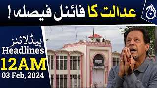 Another big blow for Imran Khan - Adiala Jail - 12AM Headlines - Aaj News