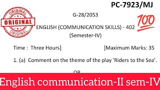 English communication Sem fourth public Exam real question paper for 2024 💯Exam prepartion screenshot 4