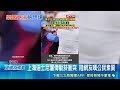 香港迪士尼勸菸事件