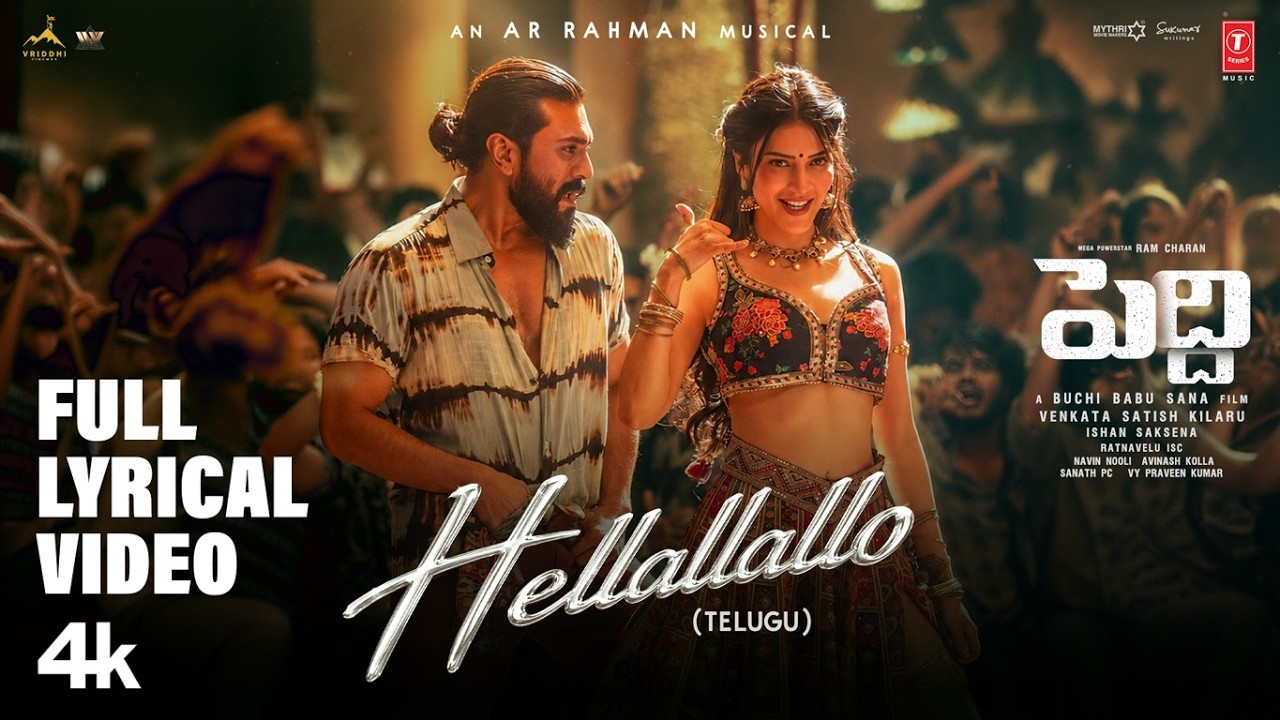 Hellallallo (Telugu) (Lyrical)