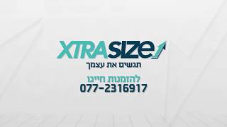 XtraSize - العربية - XtraSize