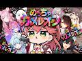 【めっちゃカメレオン】描いて擬態しろ‼ みんなでかくれんぼ対決だにぇええええ‼【ホロライブ/さくらみこ】