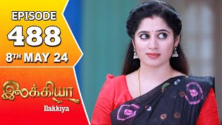 Ilakkiya Serial | Episode 488 | 8th May 2024 | Shambhavy | Nandan | Sushma Nair
