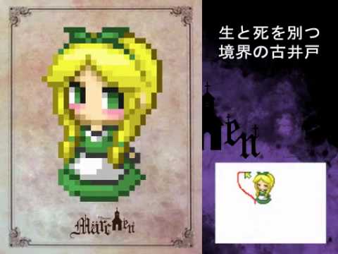 Mouse Pointer Of Marchen Sound Horizon Youtube Mouse Pointer Of Marchen Sound Horizon Youtube