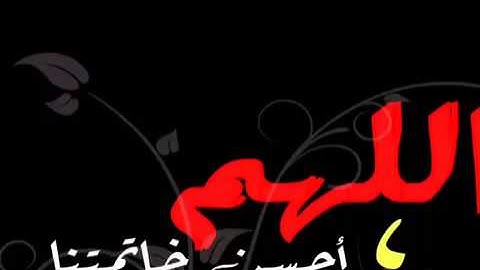تلاوة رائعة أواخر سورة الفجر الشيخ المنشاوي رحمه الله