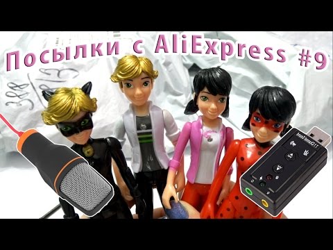 Посылки с сайта