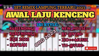 🔴 SET REMIX LAMPUNG TERBARU 2023//AWAL LAJU KENCENG - FULL BASS // ORG 2023