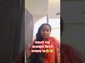 बताओ भाई ताजमहल किसने बनाया है #comedy #funny #sorts #youtubeshorts 😂😂😂
