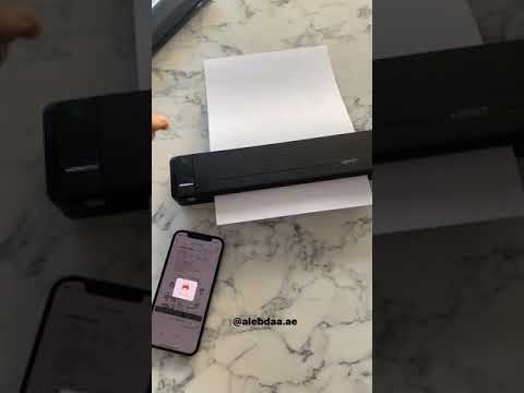 فيديو: كيفية تحميل ملصق الطوابع الممتاز؟