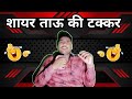      best haryanvi jokes and comedy   comedian hr 14