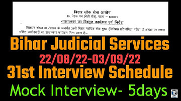 31st Bihar Judicial Services Interview Dates Out #tlpacademy