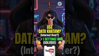 YouTube Par Data Kaise Bachaye? 😱 | Save 90% YouTube Mobile Data