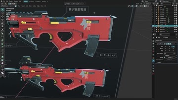 Sci-Fi Gun in Blender | Modeling | Part 2