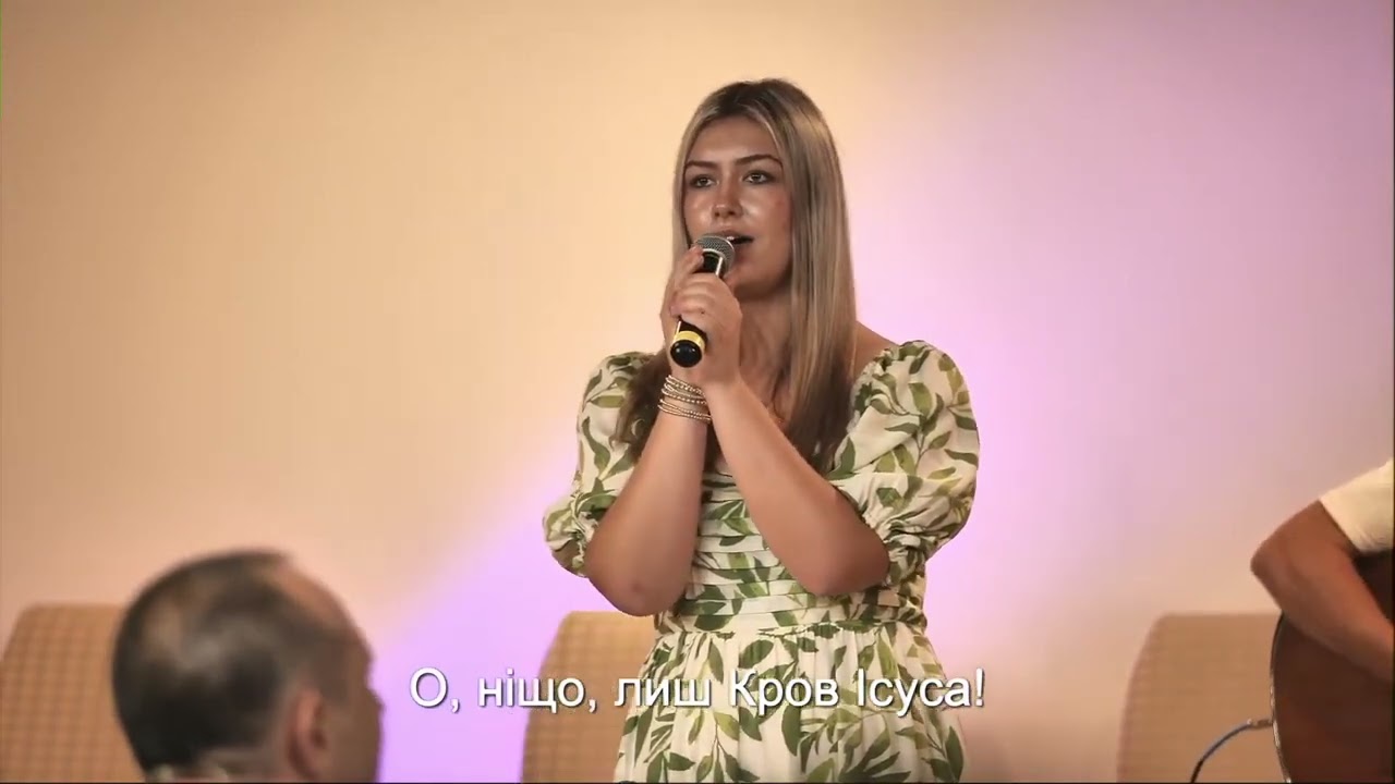 Хто вину мою простить? О, ніщо, лиш Кров Ісуса! - YouTube