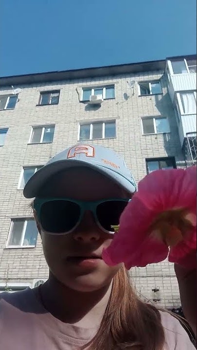 пх - YouTube