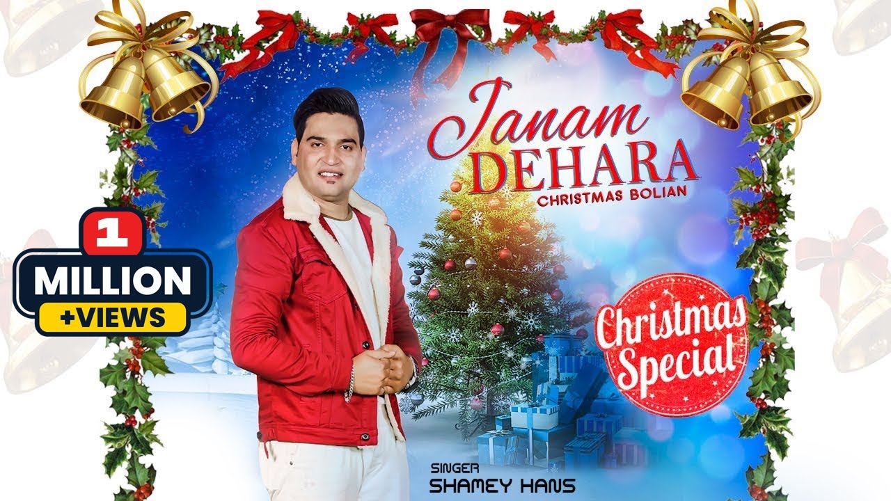 Christmas Bolian   Janam Dehara  Shamey Hans  Christmas Special  New Masihi Geet 2019