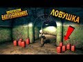 PUBG: СМЕШНЫЕ МОМЕНТЫ WTF #347 | ЛУЧШИЕ МОМЕНТЫ ПУБГ!