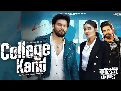 College Kand (Official Video) Masoom Sharma | Kaptaan, Parul Panghal | New Haryanvi Song 2024