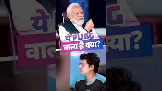 When PM Modi said 'Ye PUBG Wala Hai Kya..' to top Indian gamers | #shorts