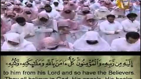 تراويح 1430 هجري ياسر الدوسري آخر سورة البقرة   YouTube