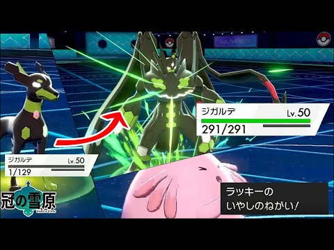 ソードシールド わざ いやしのねがい の効果とおぼえるポケモン一覧 ポケモン剣盾 攻略大百科