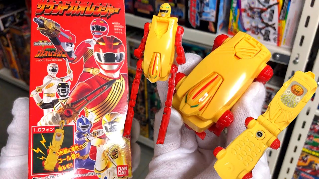 どんな音がなる？】サウンドガオレンジャー Gフォン 食玩 アンテナが