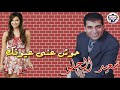 الفنان سعيد الحلو حوش عنى عيونك الفنان سعيد الحلو حوش عنى عيونك