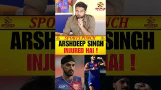 ARSHDEEP SINGH INJURED HAI ! #ipl2026 #punjabkings