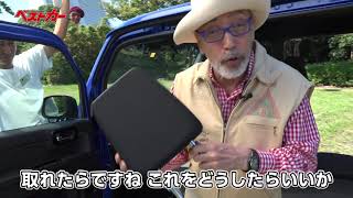 【ベストカー】テリー伊藤のお笑い自動車研究所 #570 ホンダN-VANは遊びの身体能力が問われるクルマだ!!