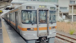 異種連結 JR東海 313系 2500番台 T15編成+211系 5000番台 LL13編成:普通 三島行き