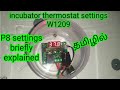 Incubator settings in Tamil | New type Thermostat settings in Tamil | Thermostat P8 | Eag Hatcher |