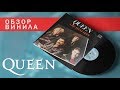 Обзор болгарского издания Queen - Greatest Hits